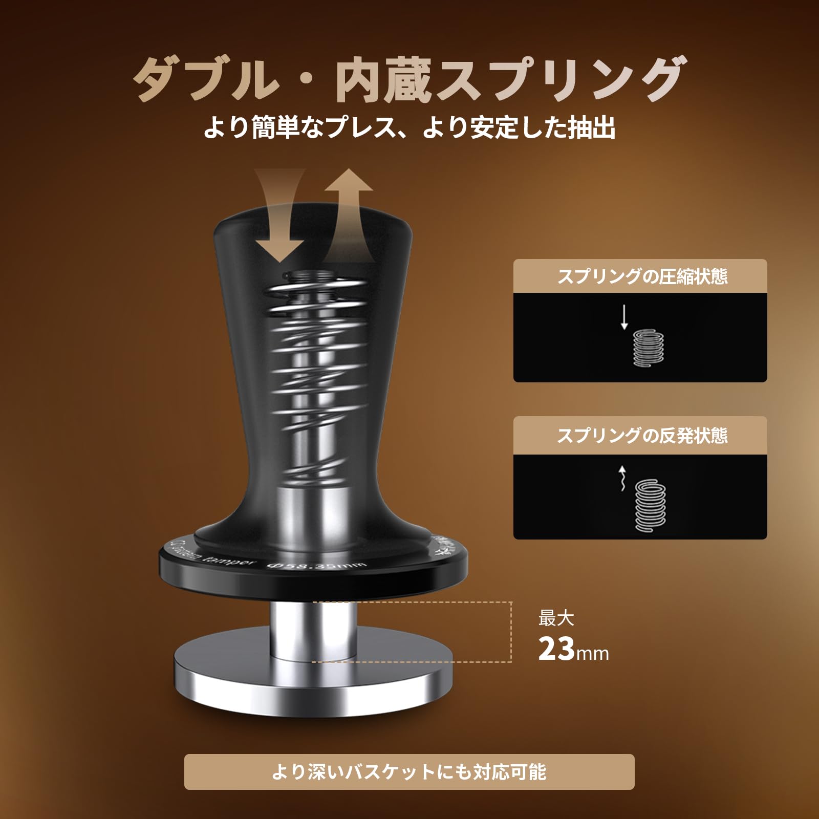 Amazon｜MHW-3BOMBER 45.5mm エスプレッソタンパー コーヒータンパー